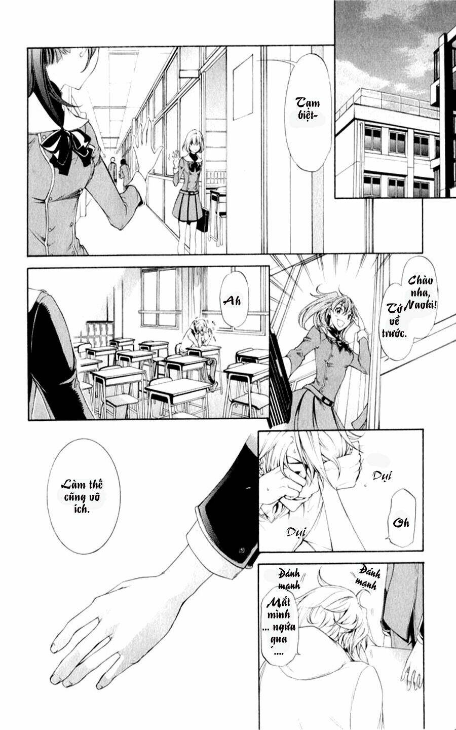 izayoi no hitomi chapter 1 24