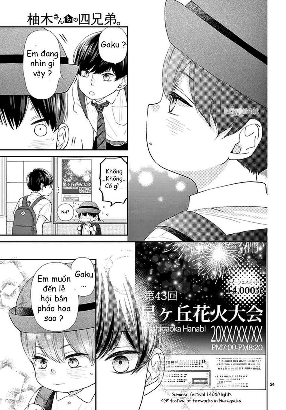 yuzuki-san chi no yon kyoudai chapter 1.1 25