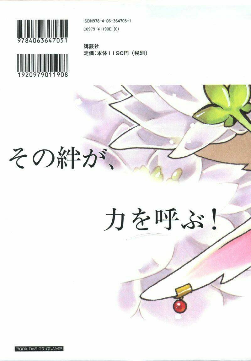 huyền thoại đôi cánh chapter 159 7