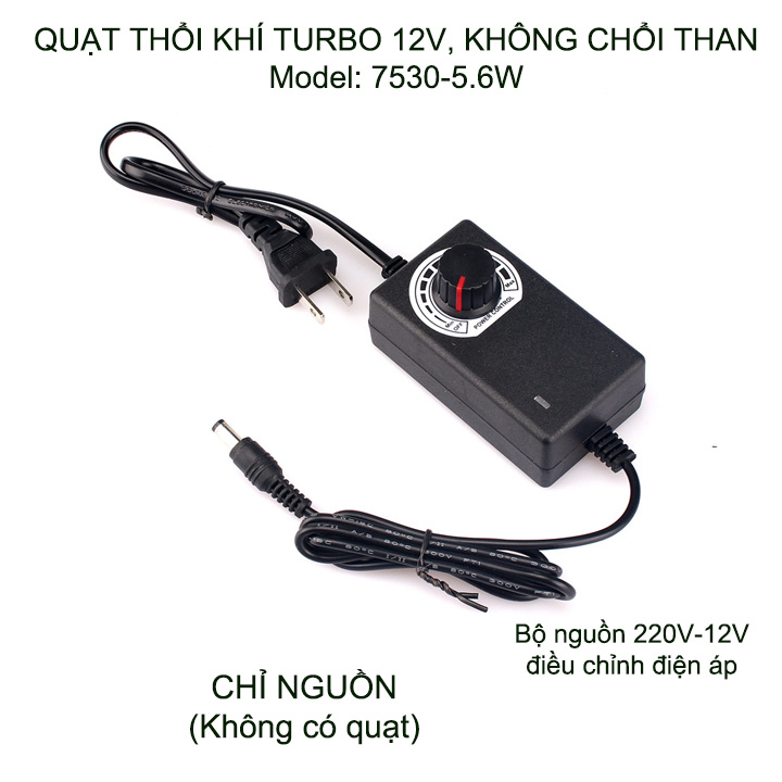 Quạt thổi khí turbo không chổi than 7530-5.6W12V, bộ nguồn điều chỉnh tốc độ 220/12V, dùng cho bếp than củi