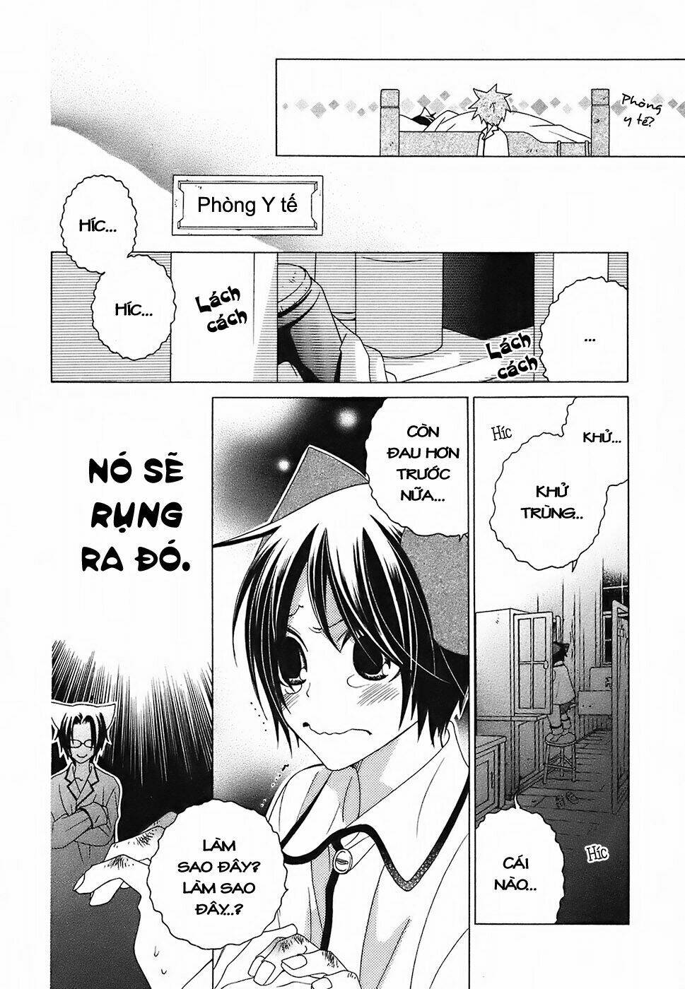 gakkou no sensei chapter 11 26