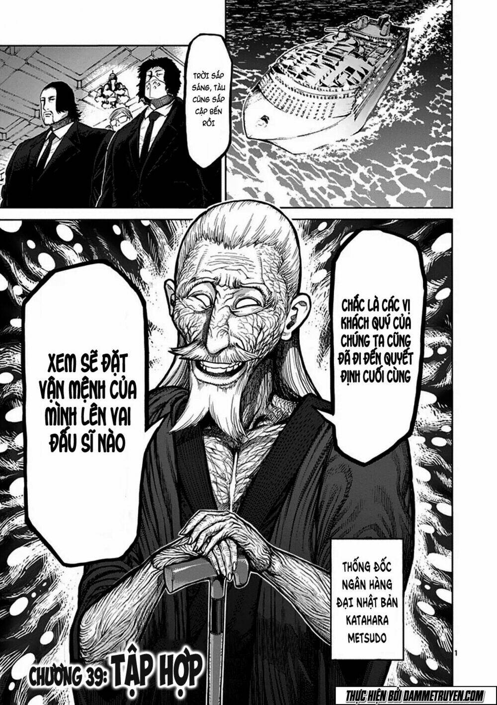 tokita ouma - đấu sĩ atula chapter 39 2