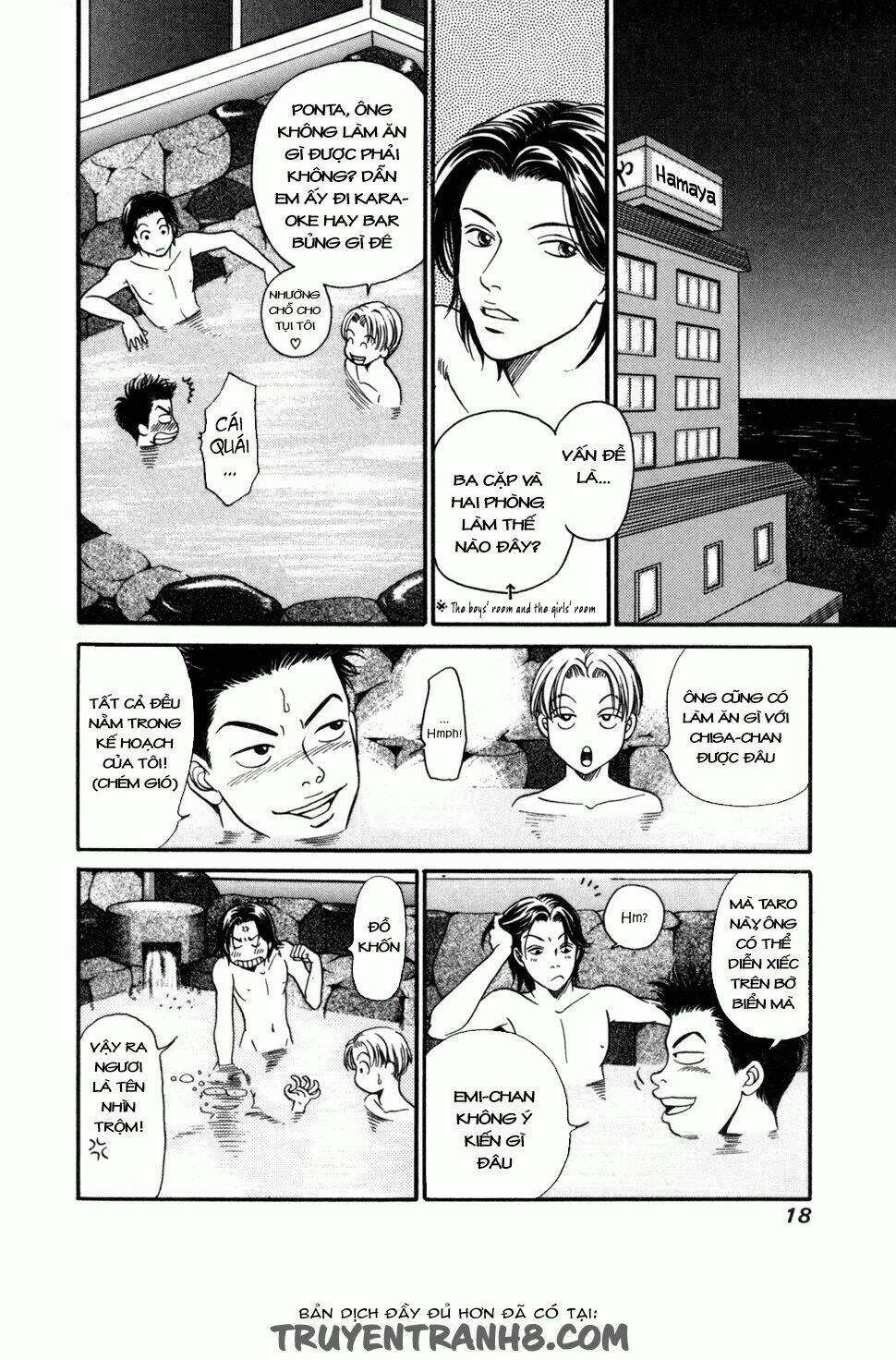 chisa x pon chapter 1 21