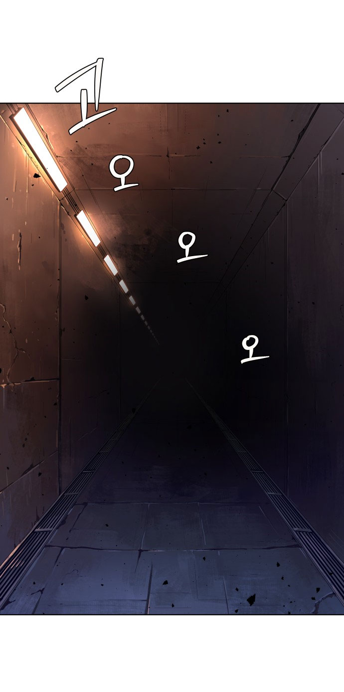 oh dangun chapter 1.1 11