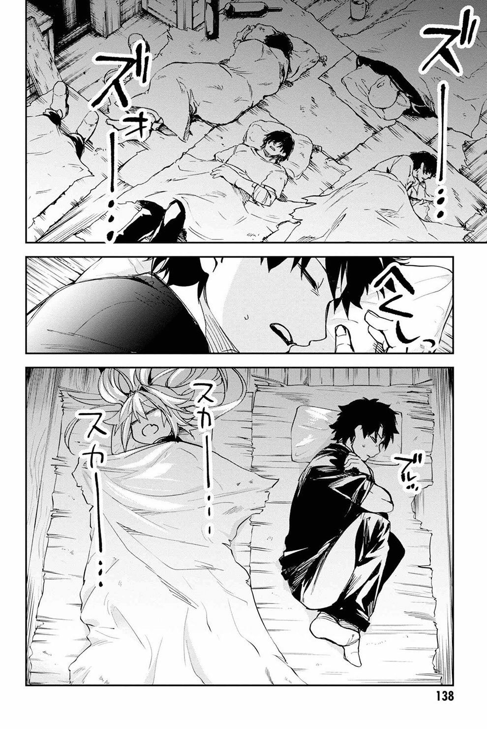 fate/grand order: epic of remnant - agartha chapter 15 37