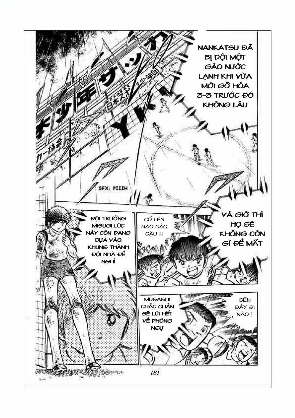 captain tsubasa chapter 34.7 8