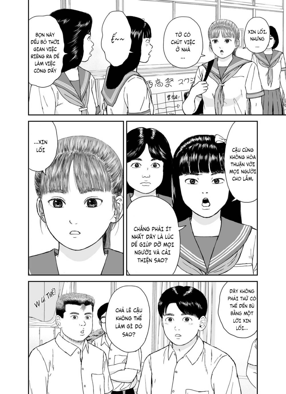 hi-posi chapter 30 10