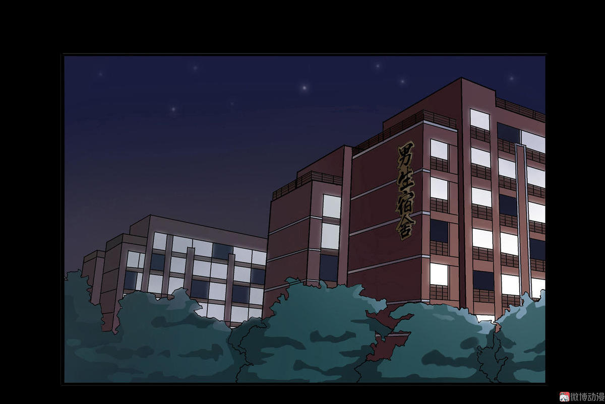 đôi giày pha lê chapter 4 19