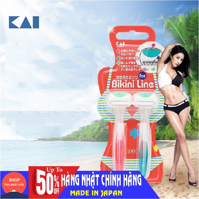 Dao cạo vùng kín Kai Bikini Line - Hàng nội địa Nhật Bản (02 chiếc/Set) - 1 set