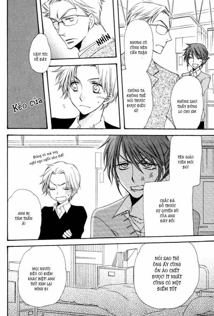 goshujinsama ni kiwotsukete chapter 4 7