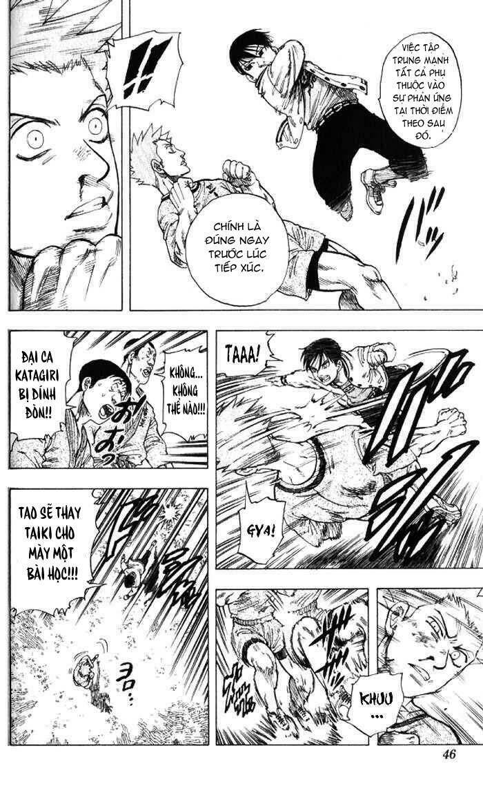 ultra red chapter 2 17