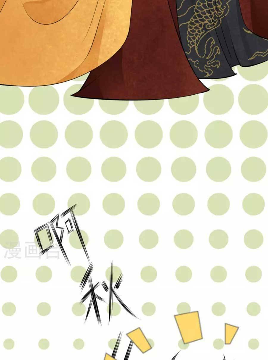 tướng quân, bổn phi không nhận sủng chapter 26 40