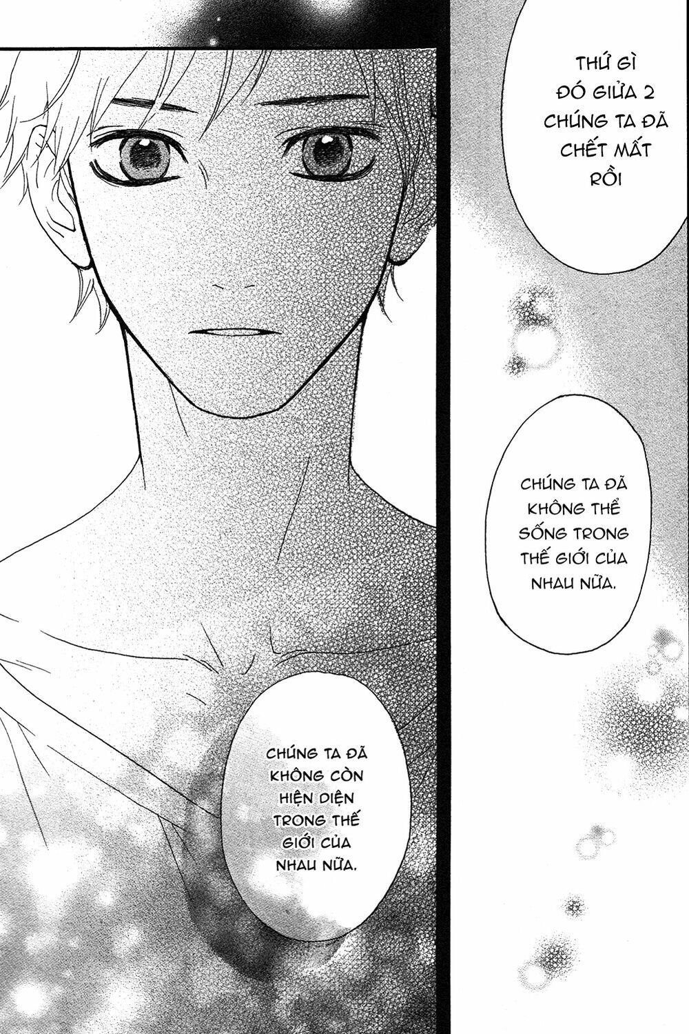 sugars (yamamori mika) chapter 14 24