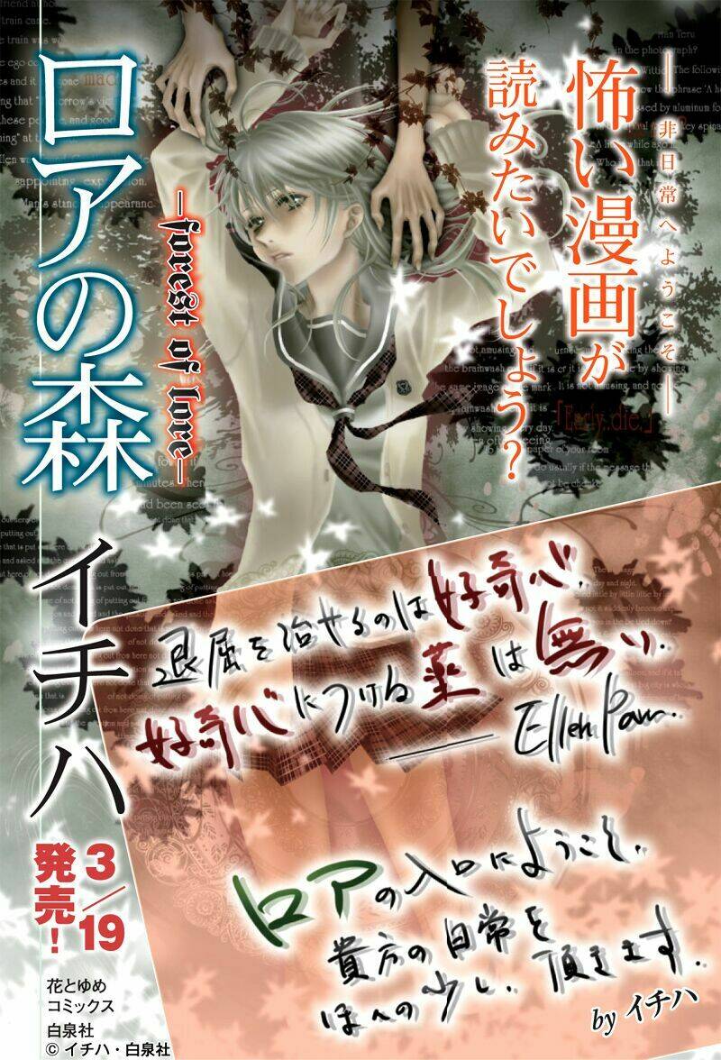 forest of lore chapter 1 1