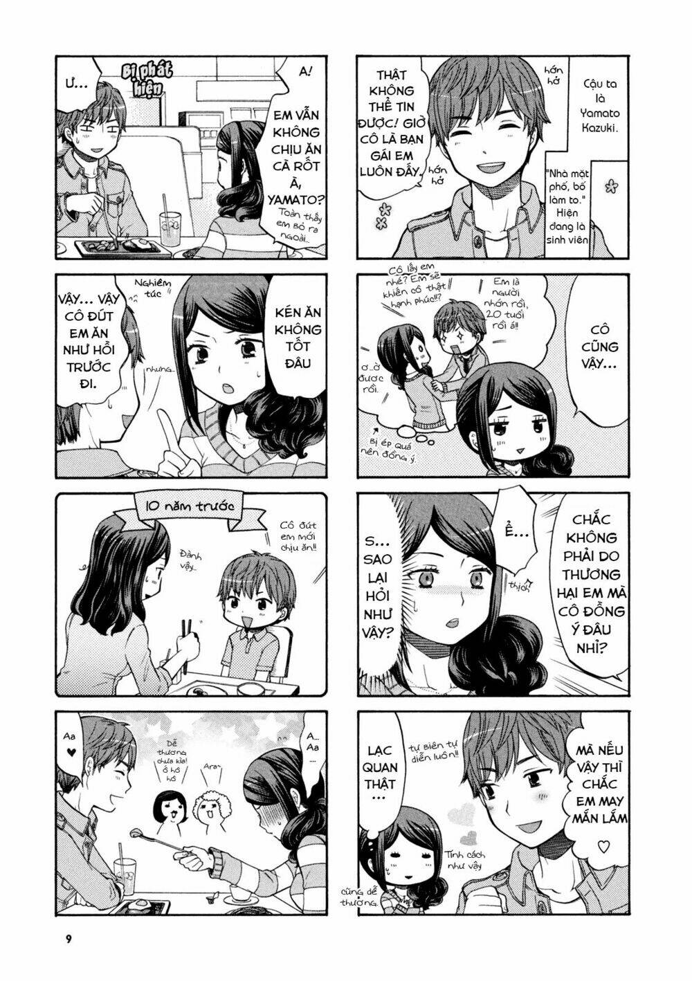 sensei lock-on! chapter 1 5