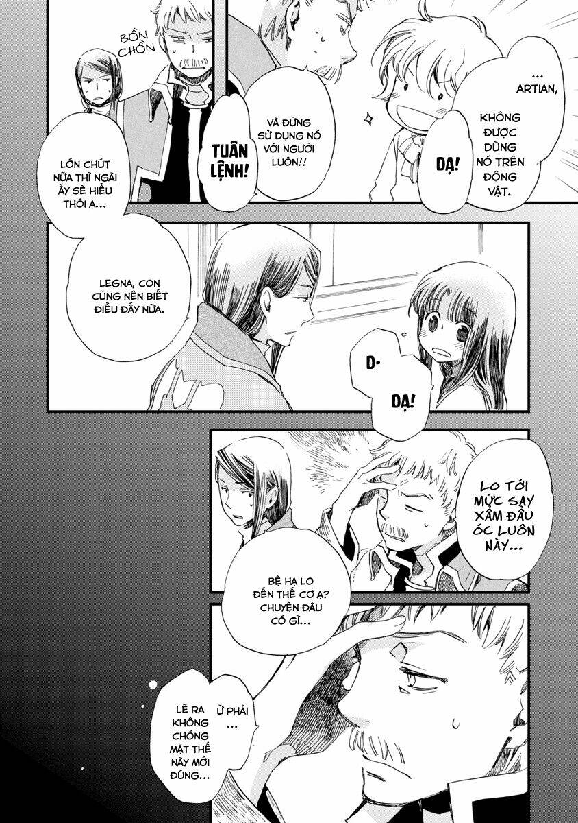 aruosumente chapter 26 37