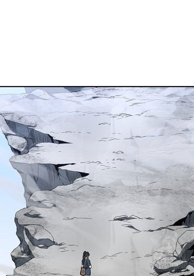 thiếu niên phương sĩ chapter 4 103