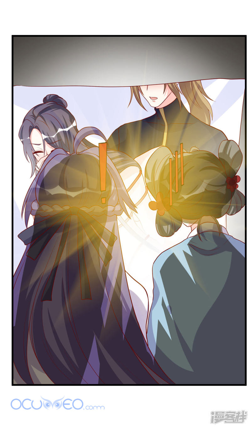 từ đây vương gia không thượng triều sớm chapter 8 17