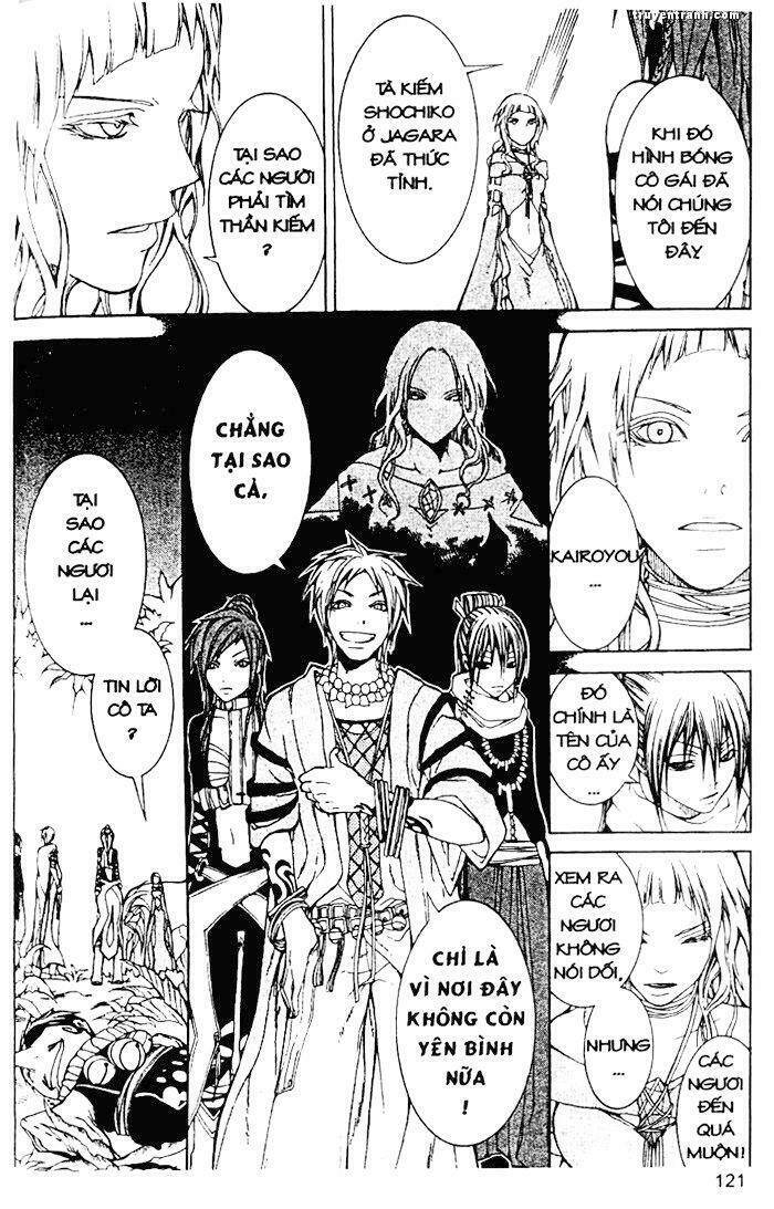 takeru - opera susanoh sword of the devil chapter 13 25