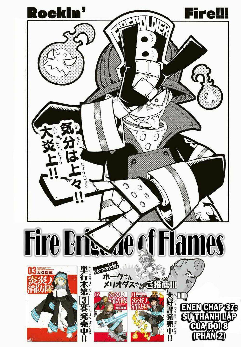 biệt đội lính cứu hỏa chapter 37 1