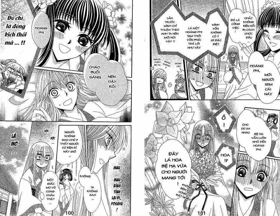 ookami-heika no hanayome chapter 22 3