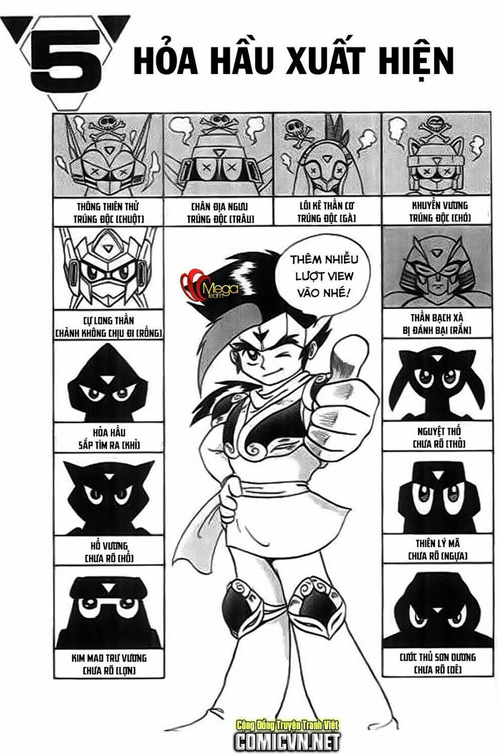 thú vương truyền kì chapter 5 1