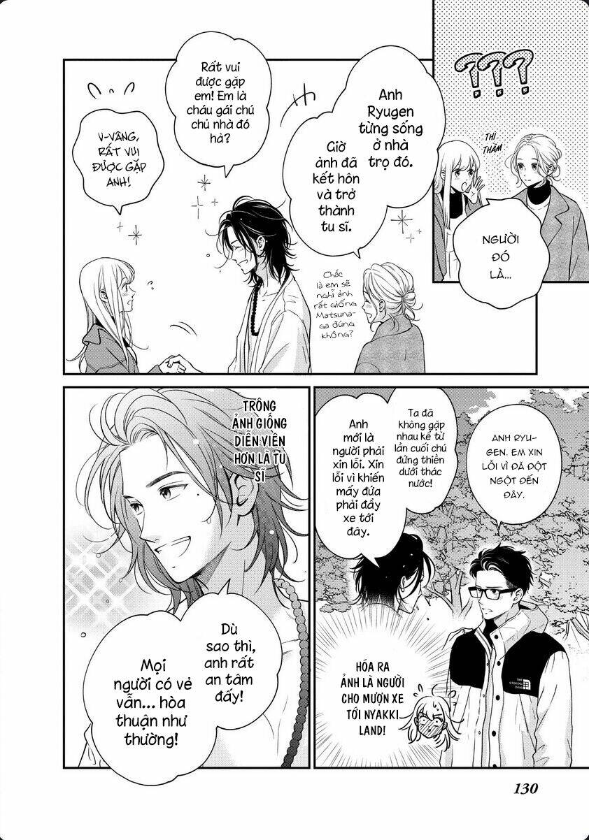 living no matsunaga-san chapter 32 4