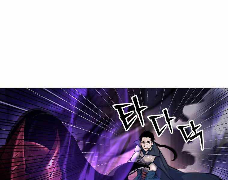 bạo chúa cường hoành chapter 20 70