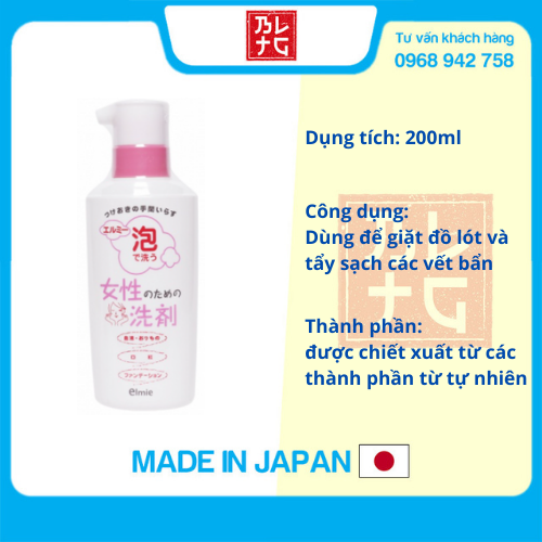 Nước giặt đồ lót và tẩy các vết bẩn siêu mạnh KOSE 200ml  - Nội địa Nhật Bản