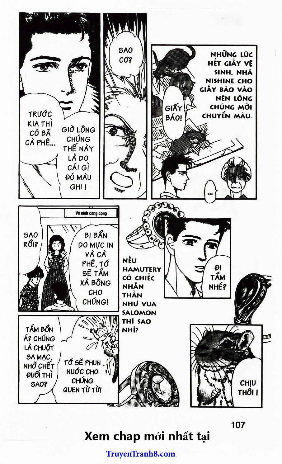 doubutsu no oishasan chapter 58 12