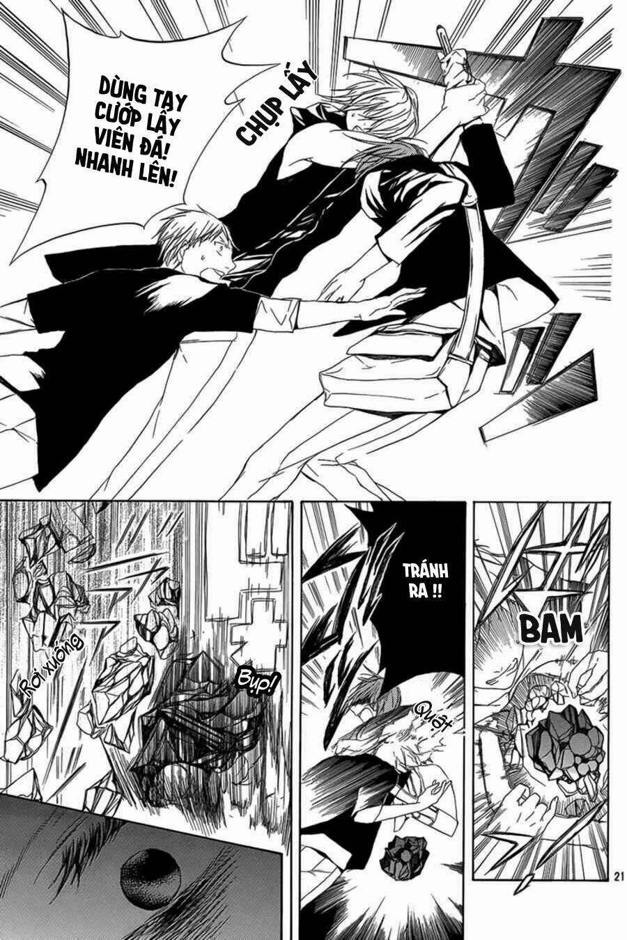 shinba shounen to nemuru kyojin chapter 1 22