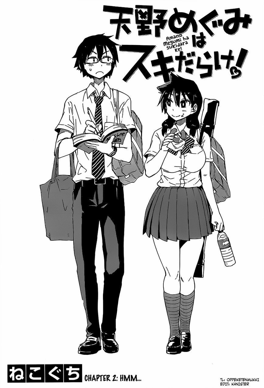 amano megumi wa suki darake! chapter 2 1