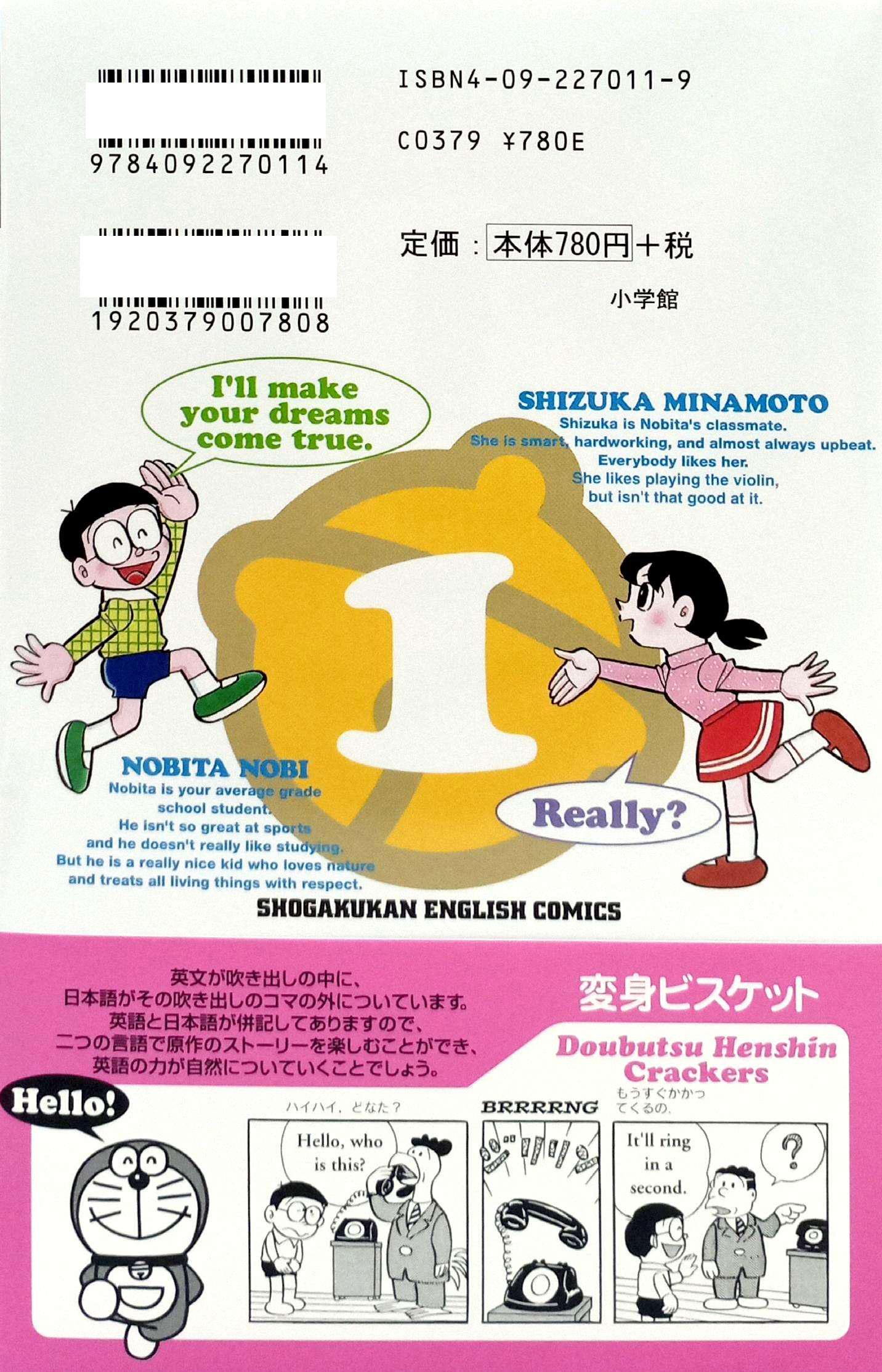 Sách ngoại văn: Doraemon - Gadget Cat From The Future Vol 1