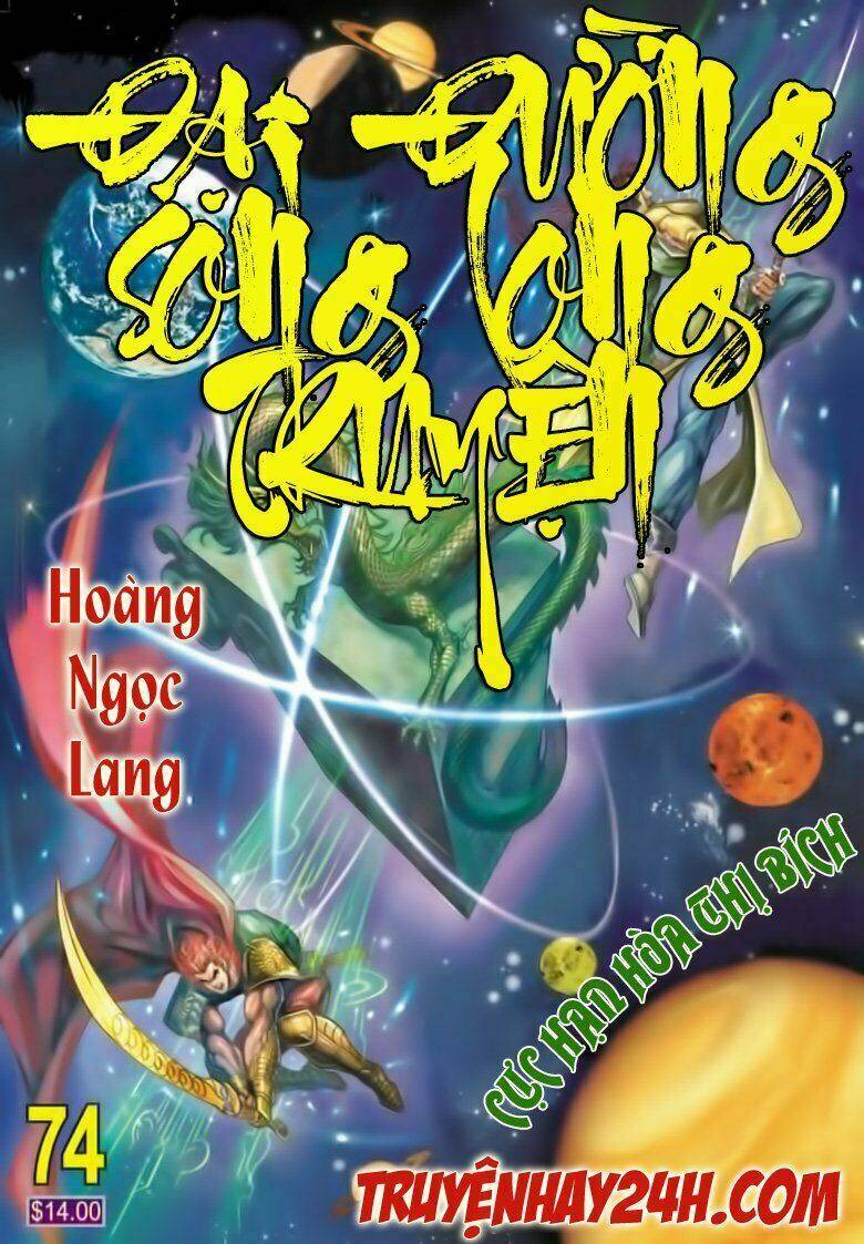 đại đường song long truyện chapter 74 1