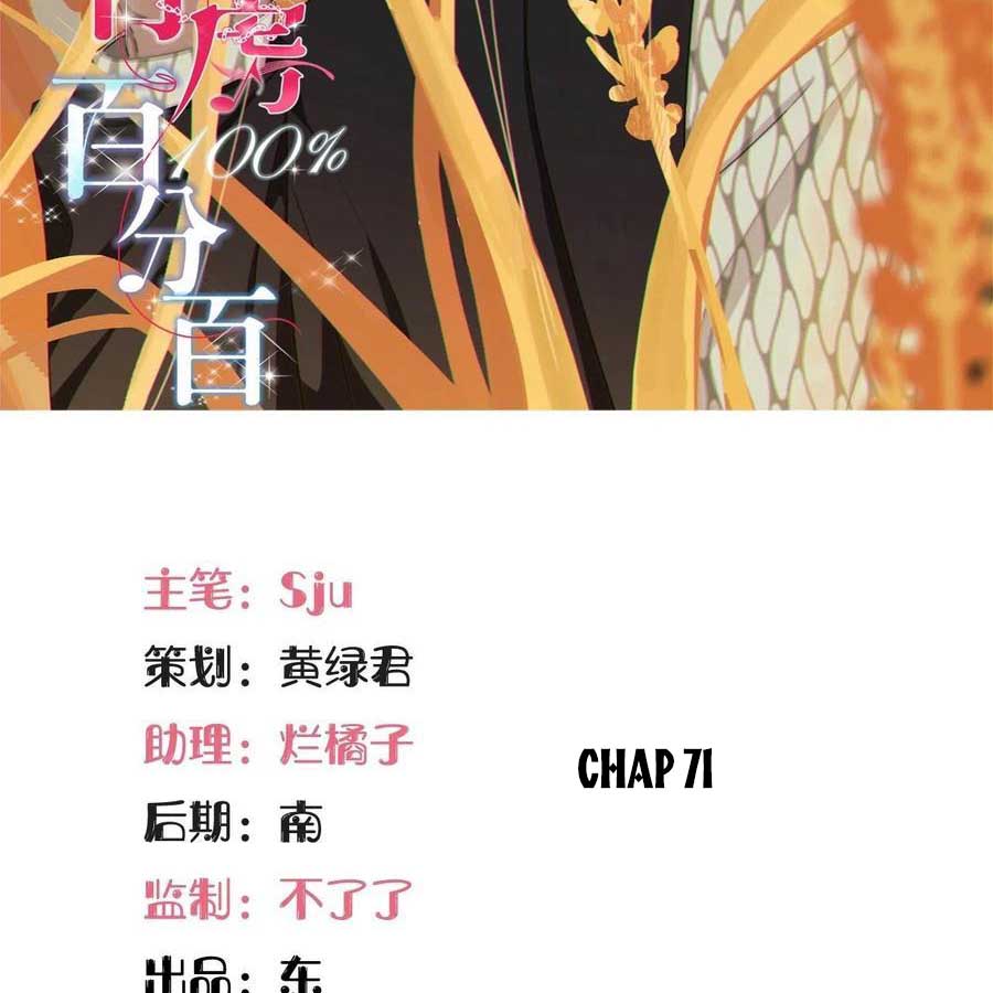 Giam Cầm 100% chapter 77