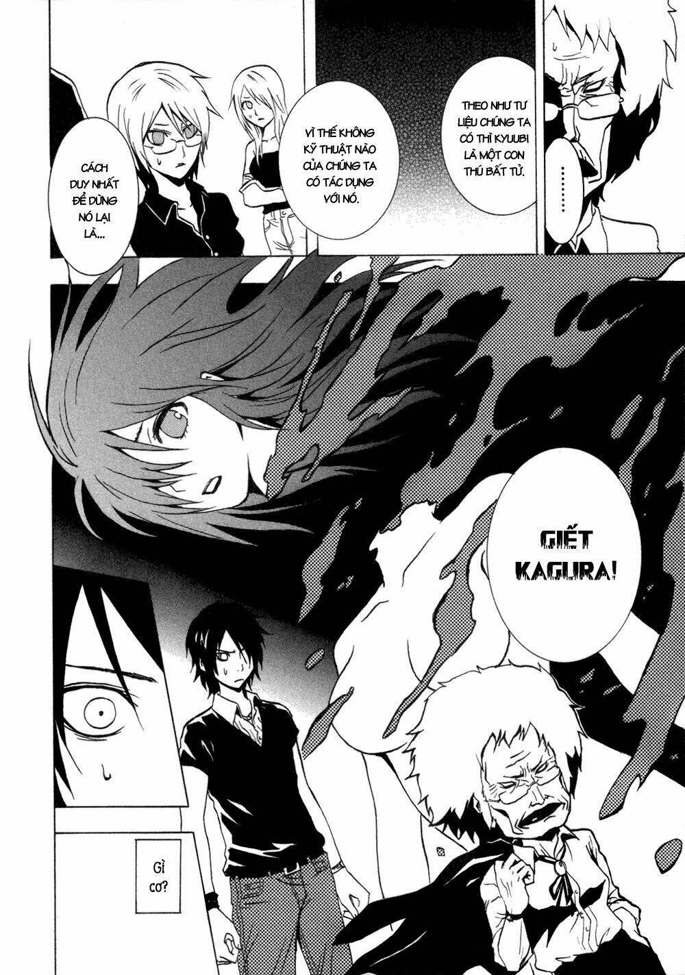 ga-rei chapter 31 14