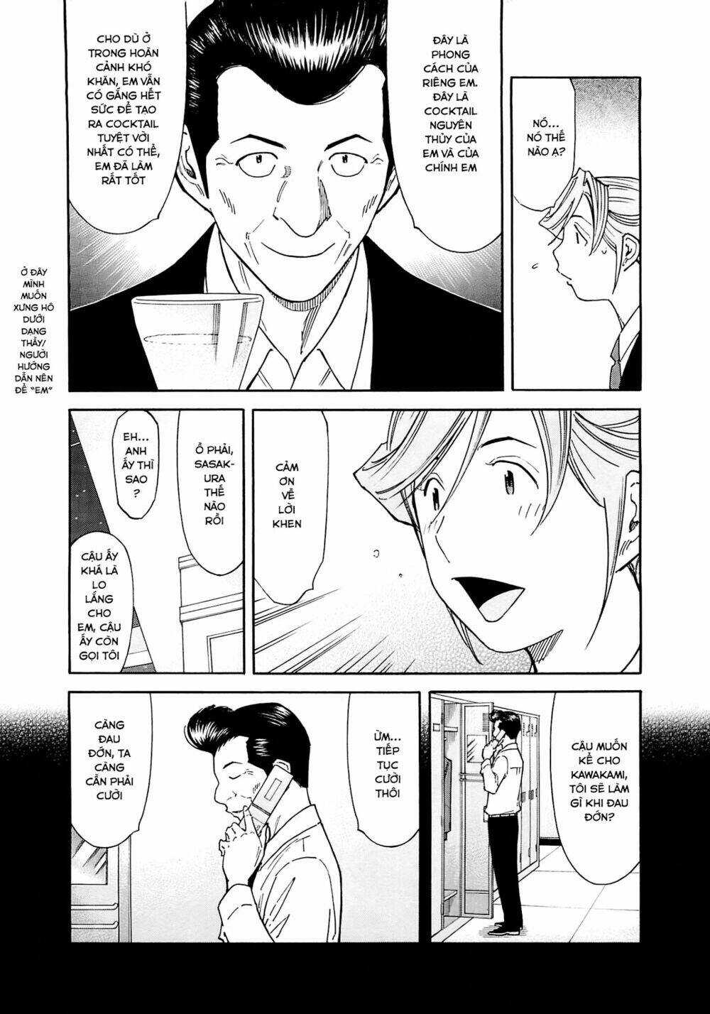 bartender chapter 161 23