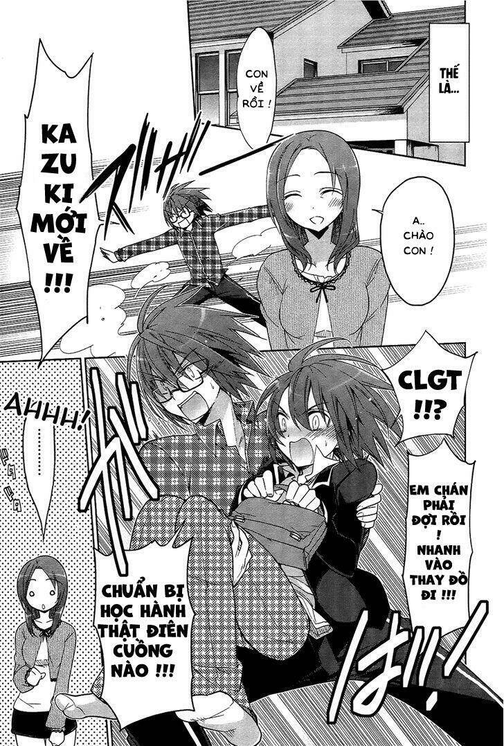 ani tsura chapter 1 20