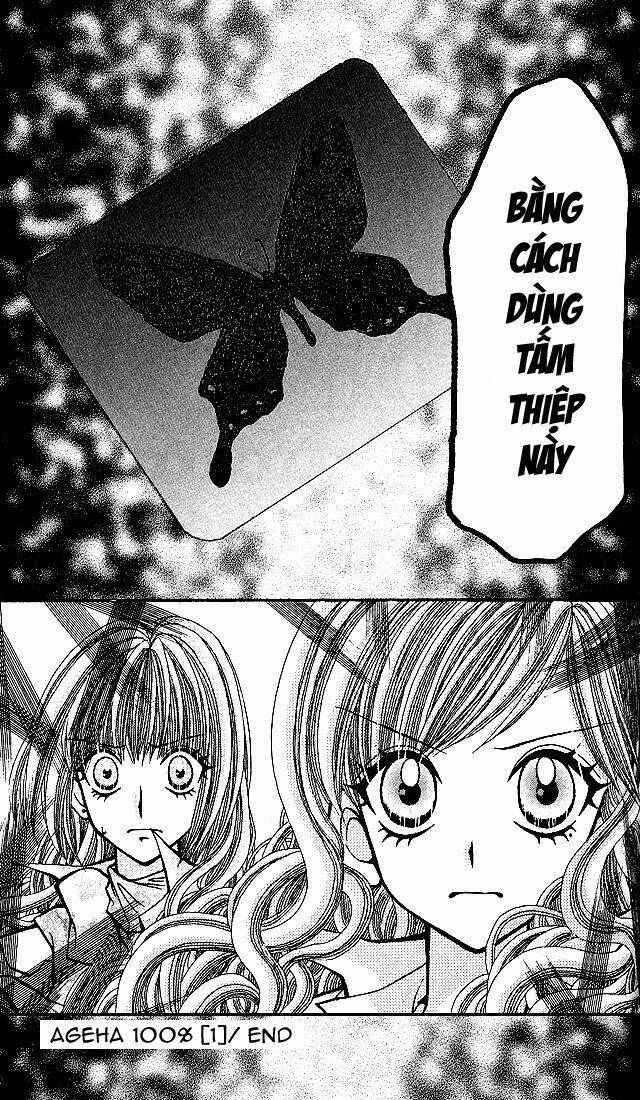 ageha 100% chapter 3 33