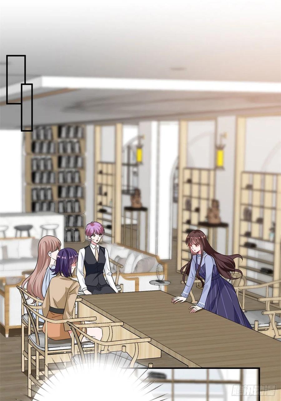 thí hôn lão công, cần giúp sức chapter 294 1