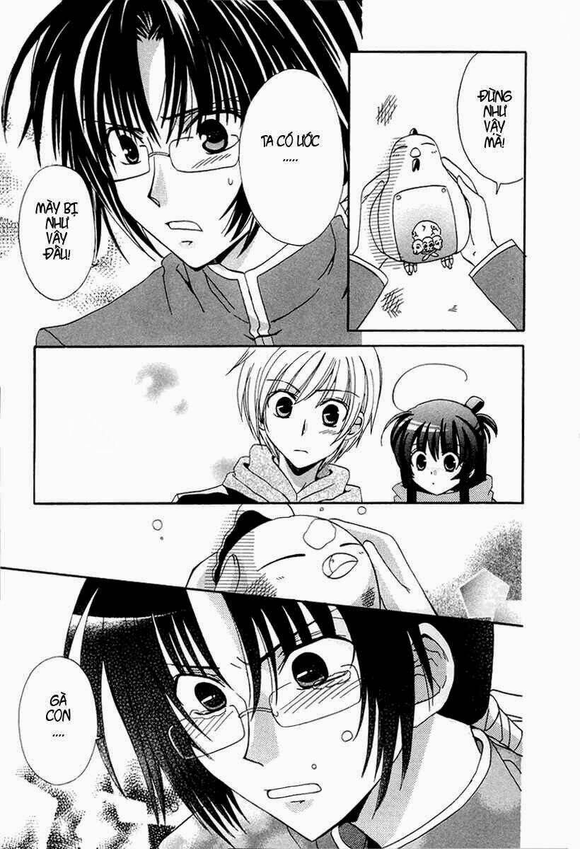 inukami chapter 15 19