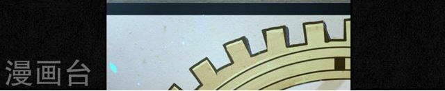 đêm ảo mộng cực lạc chapter 14 17