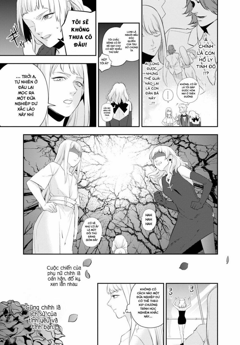 nein ~ 9th story ~ chapter 5 14