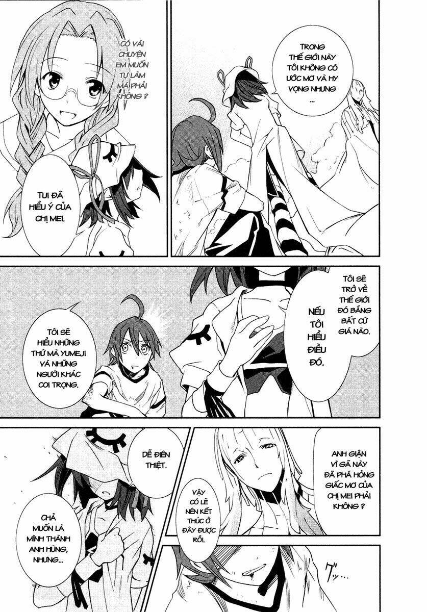 yumekui merry chapter 6 14