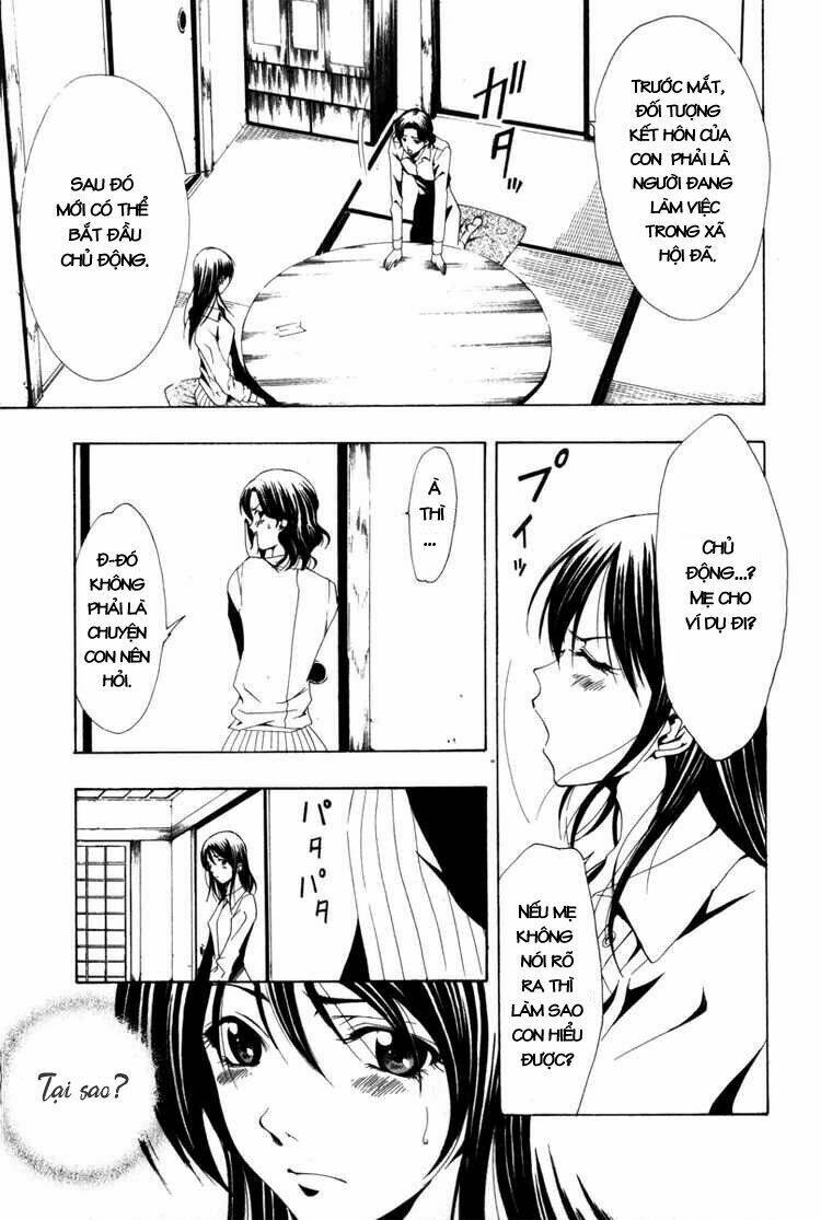 love letter - seo kouji chapter 1 27
