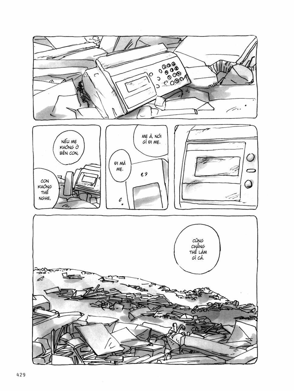 mitsuami no kami-sama chapter 17 7