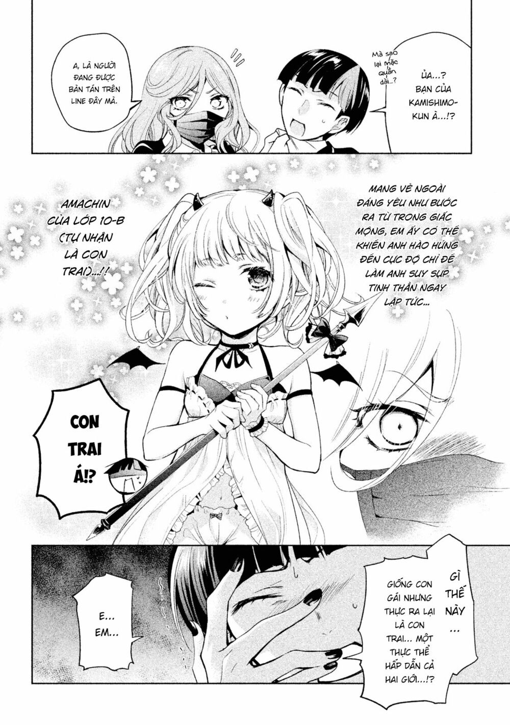 amachin wa jishou chapter 6 6