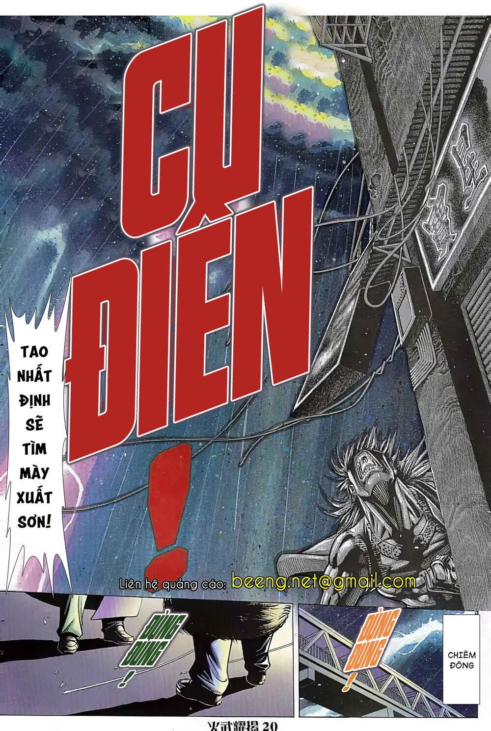 hỏa vũ diệu dương chapter 21.5 5