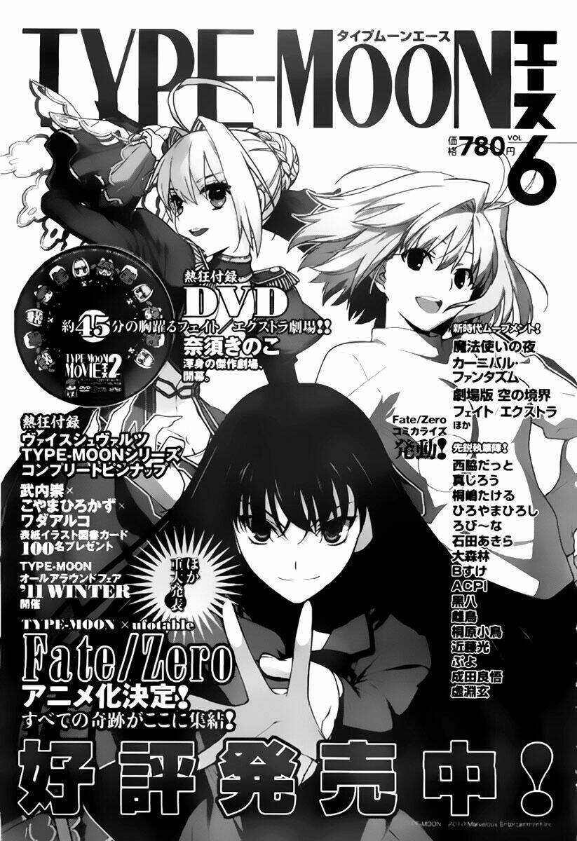 fate/zero chapter 1 33