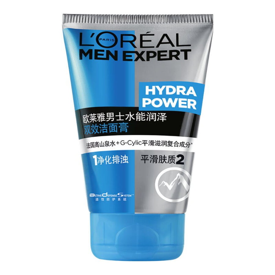 Bộ Chăm Sóc Da Dưỡng Ẩm Cho Nam Giới LOREAL